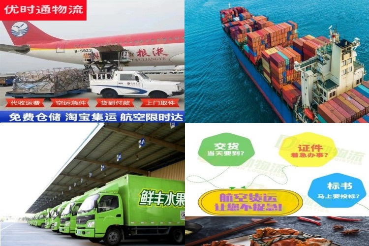 龙潭到丹麦航空货运公司-龙潭到丹麦物流专线